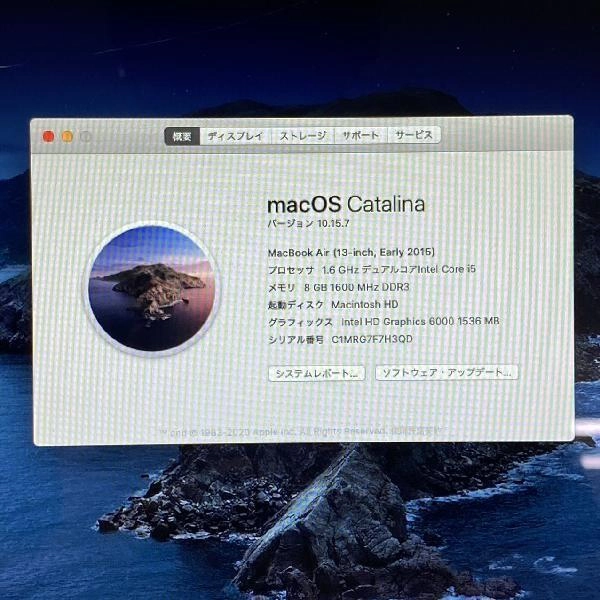 MacBook Air 13インチ Early 2015  8GB 128GB A1466 シルバー