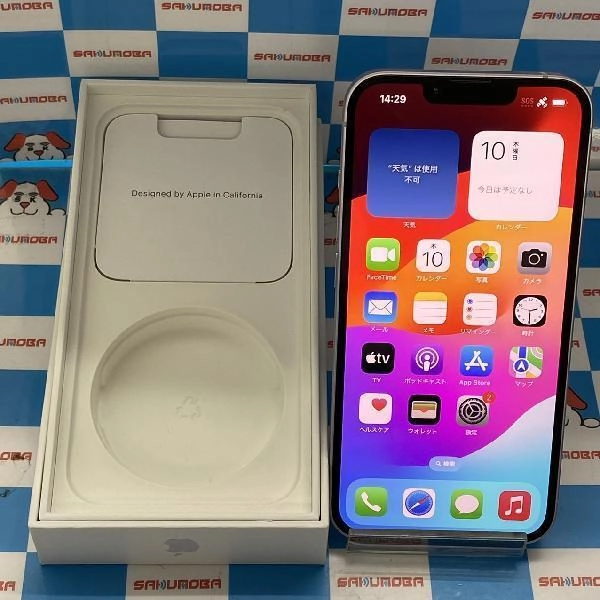 iPhone14 Apple版SIMフリー 128GB MPUY3J/A A2881 極美品