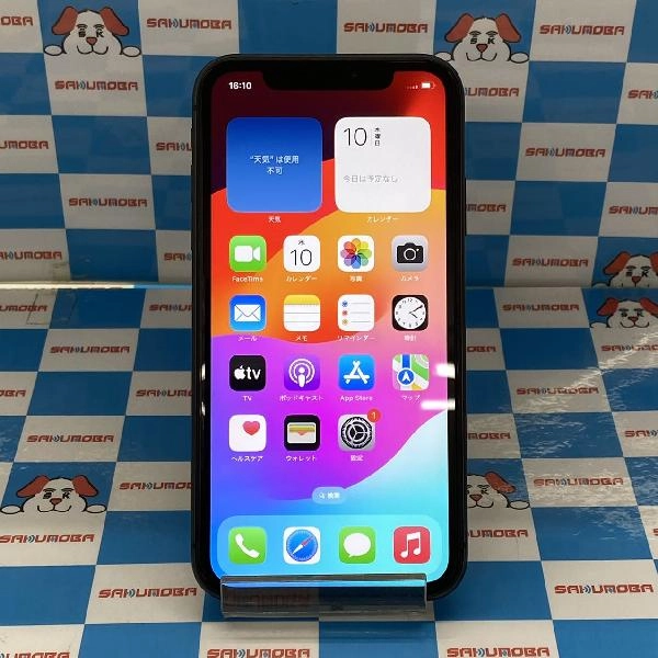 iPhone11 SoftBank版SIMフリー 64GB MWLT2J/A A2221 極美品 ブラック