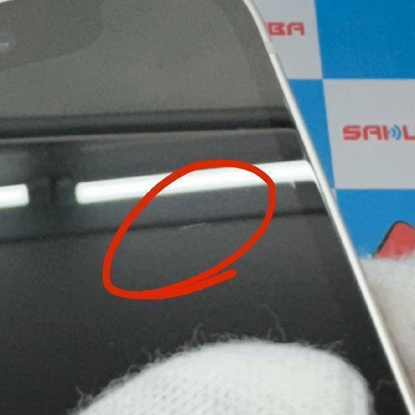 iPhone12 mini au版SIMフリー 128GB MGDM3J/A A2398 極美品 ホワイト