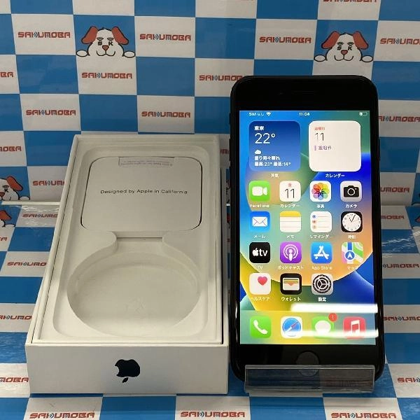 iPhoneSE 第2世代 SoftBank版SIMフリー 64GB MHGP3J/A A2296 新品同様 ブラック