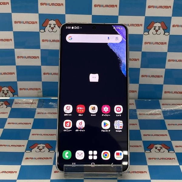 Galaxy S21 5G SC-51B docomo 256GB MHGQ3J/A A2296 極美品 No 商品カラー