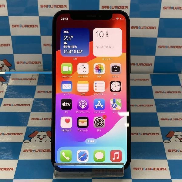 iPhone12 mini SoftBank版SIMフリー 256GB MGDR3J/A A2398 極美品 ブラック