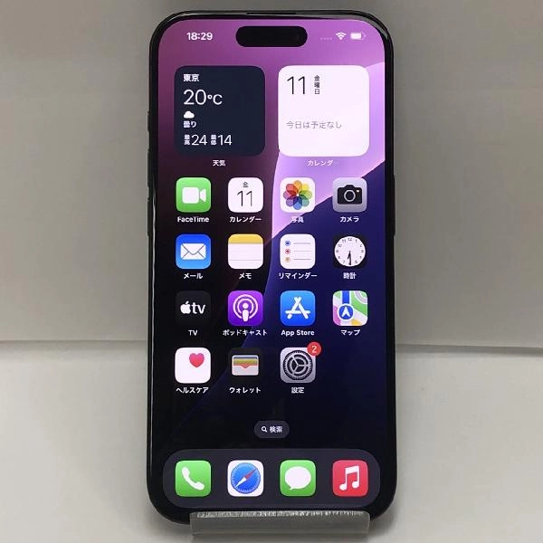 iPhone15 Pro Apple版SIMフリー 512GB MTUH3J/A A3101 中古美品 No 商品カラー