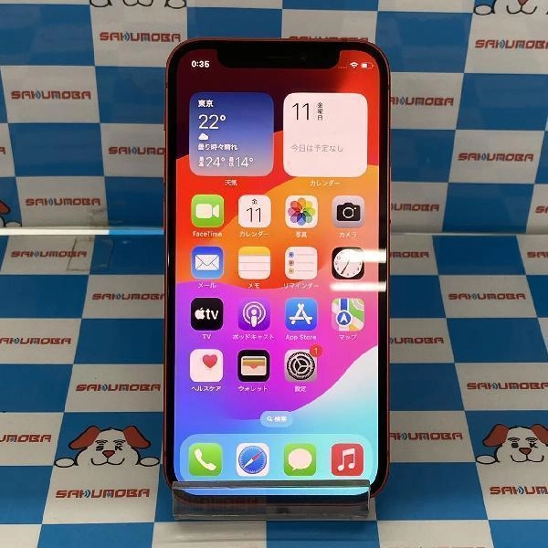 iPhone12 mini SoftBank版SIMフリー 128GB MGDN3J/A A2398 美品 No 商品カラー