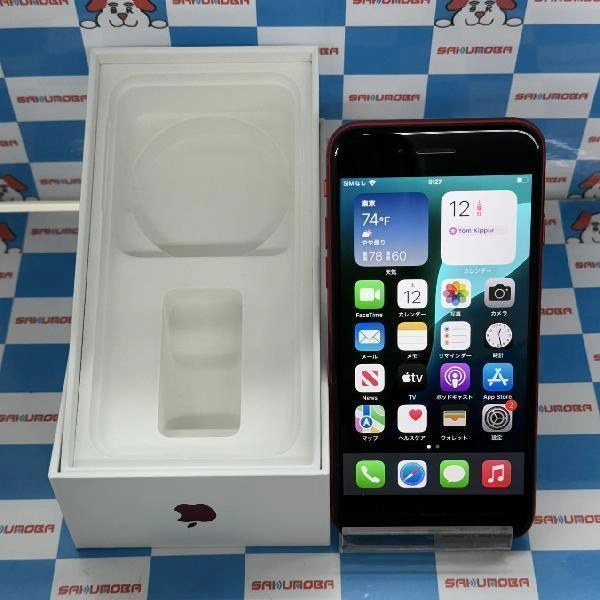 iPhoneSE 第2世代 au版SIMフリー 64GB MX9U2J/A A2296 ジャンク品 No 商品カラー