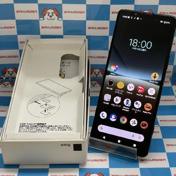 Xperia 5 IV SoftBank 128GB A204SO ブラック