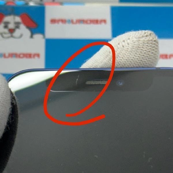 iPhone12 mini SoftBank版SIMフリー 64GB MGAP3J/A A2398 極美品 ブルー