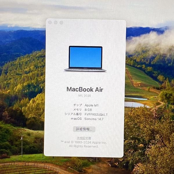 MacBook Air M1 2020  8GB 512GB A2337 訳あり品 スペースグレイ