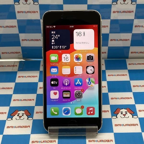 iPhoneSE 第3世代 SoftBank版SIMフリー 64GB MMYD3J/A A2782 ジャンク品
