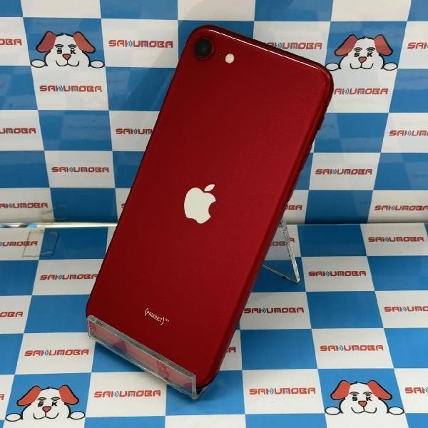 iPhoneSE 第2世代 docomo版SIMフリー 64GB MHGR3J/A A2296 ジャンク品 No 商品カラー