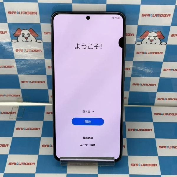 Galaxy S21 5G SCG09 au 256GB ジャンク品 No 商品カラー