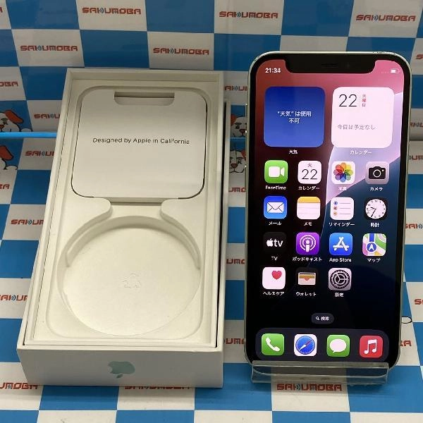 iPhone12 mini SoftBank版SIMフリー 256GB MGDW3J/A A2398 美品 グリーン