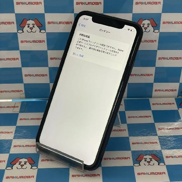 iPhone11 Apple版SIMフリー 128GB MHDH3J/A A2221 ジャンク品 ブラック