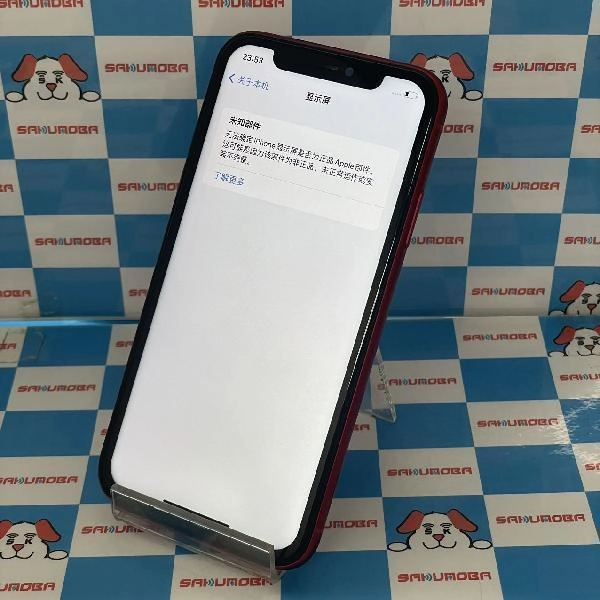 iPhone11 docomo版SIMフリー 64GB MWLV2J/A A2221 ジャンク品 No 商品カラー