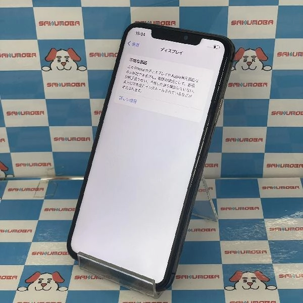 iPhone11 Pro Max docomo版SIMフリー 256GB MWHJ2J/A A2218 ジャンク品 スペースグレイ