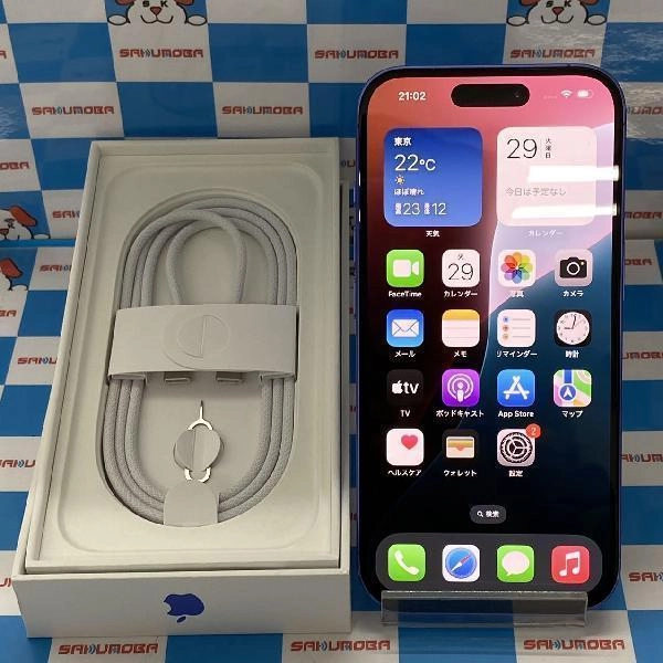 iPhone16 Apple版SIMフリー 256GB MYE03J/A A3286 新品同様 No 商品カラー