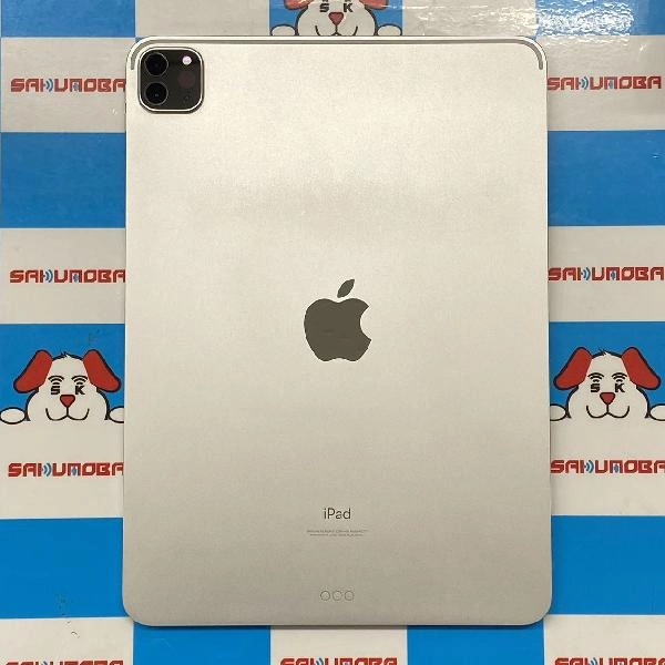 iPad Pro 11インチ 第3世代 Wi-Fiモデル 256GB MHQV3J/A A2377 シルバー