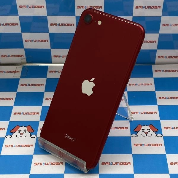 iPhoneSE 第3世代 au版SIMフリー 256GB MMYL3J/AA2782