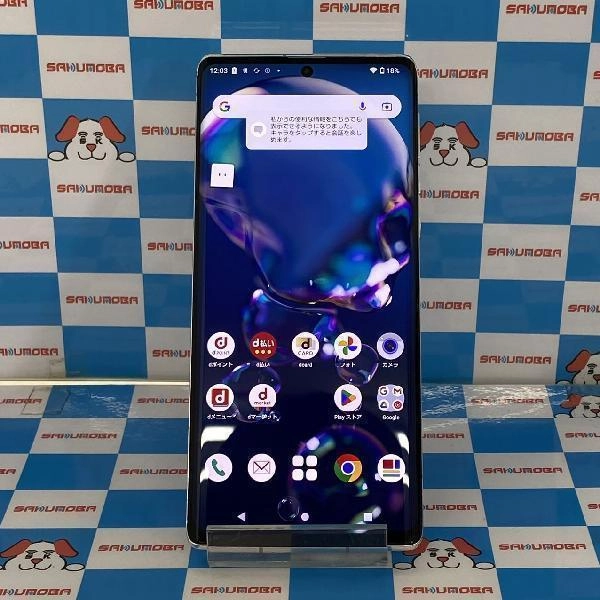 AQUOS R6 SH-51B docomo 128GB 新品未使用品