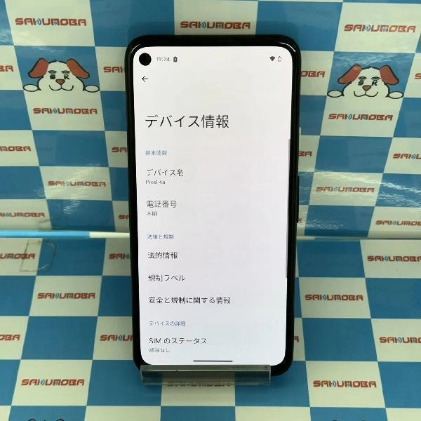 Google Pixel 4a (5G) SoftBank 128GB