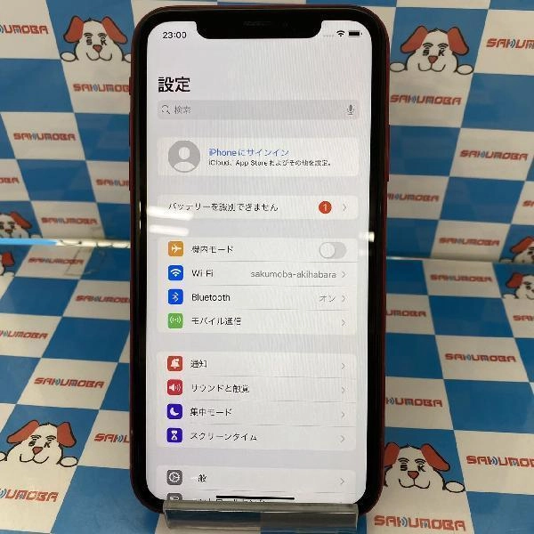 iPhoneXR SoftBank版SIMフリー 64GB MT062J/A A2106 ジャンク品
