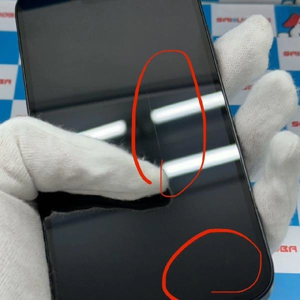 iPhone12 au版SIMフリー 64GB MGHN3J/A A2402 ブラック