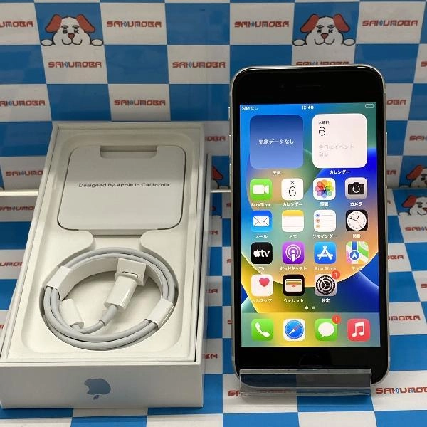 iPhoneSE 第3世代 docomo版SIMフリー 64GB MMYD3J/A A2782 開封未使用品