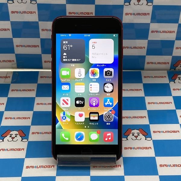 iPhoneSE 第2世代 SoftBank版SIMフリー 64GB MHGR3J/A A2296 極美品 No 商品カラー