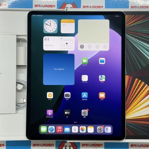 iPad Pro 12.9インチ 第5世代 Wi-Fiモデル 128GB MHNG3J/A A2378 新品同様 シルバー