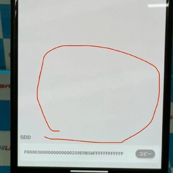 Google Pixel 6a au 128GB GB17L