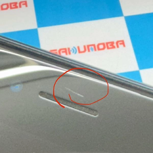 iPhoneSE 第3世代 SoftBank版SIMフリー 64GB MMYC3J/A A2782