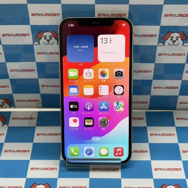 iPhone12 Pro au版SIMフリー 128GB NGM63J/A A2406 シルバー