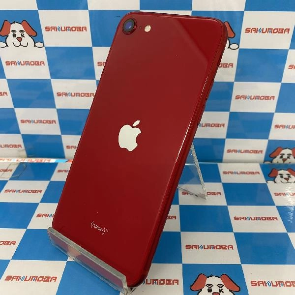 iPhoneSE 第2世代 docomo版SIMフリー 256GB MXVV2J/A A2296 美品 No 商品カラー