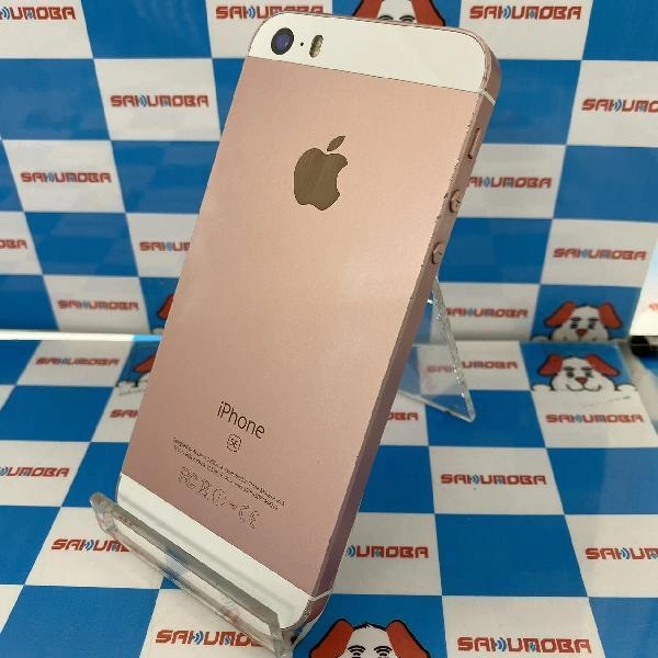 iPhoneSE au版SIMフリー 64GB MLXQ2J/A A1723