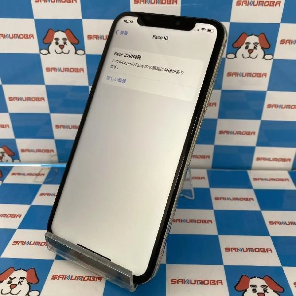 iPhoneXS docomo版SIMフリー 64GB NTAX2J/A A2098 ジャンク品 シルバー