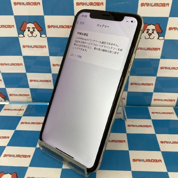 iPhoneXS docomo版SIMフリー 256GB NTE12J/A A2098 ジャンク品 シルバー