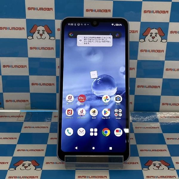 AQUOS wish2 SH-51C docomo 64GB 極美品