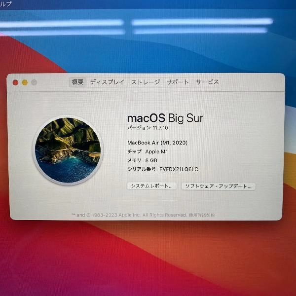 MacBook Air M1 2020 256GB MGND3J/A A2337 訳あり外観美品 ゴールド