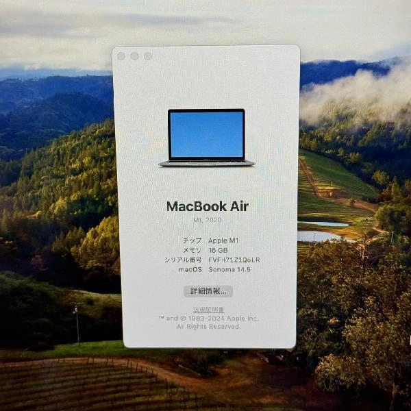 MacBook Air M1 2020 512GB A2337 極美品 スペースグレイ