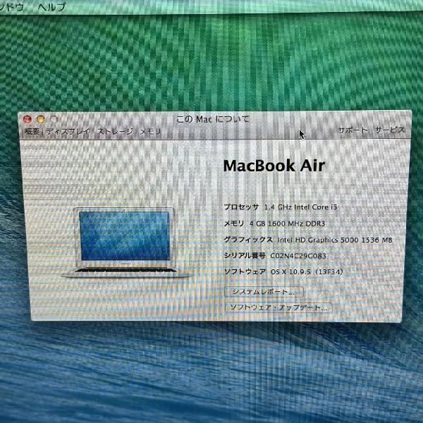 MacBook Air 13インチ Early 2014 128GB A1466 極美品 シルバー