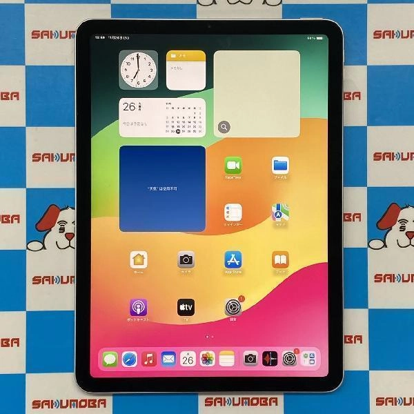 iPad Air 第4世代 Wi-Fiモデル 256GB MYFW2J/A A2316 シルバー