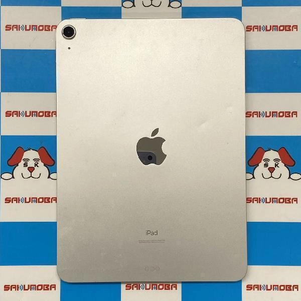 iPad Air 第4世代 Wi-Fiモデル 256GB MYFW2J/A A2316 シルバー