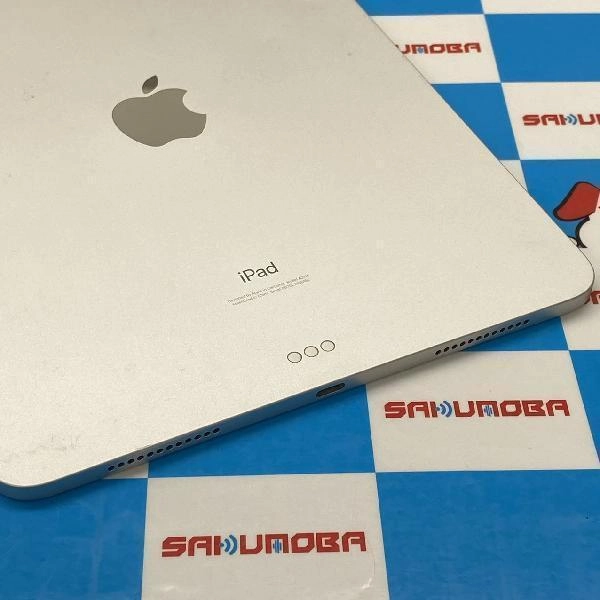 iPad Air 第4世代 Wi-Fiモデル 256GB MYFW2J/A A2316 シルバー