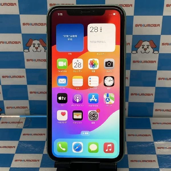 iPhone11 Apple版SIMフリー 256GB MWMD2J/A A2221 グリーン