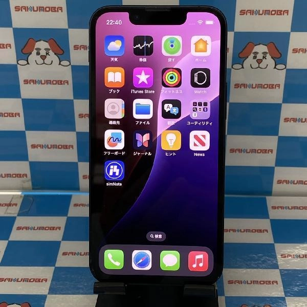 iPhone13 mini SoftBank版SIMフリー 128GB MLJC3J/A A2626