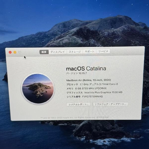 MacBook Air Retina 13インチ 2020 256GB MWTK2J/A A2179 極美品 シルバー