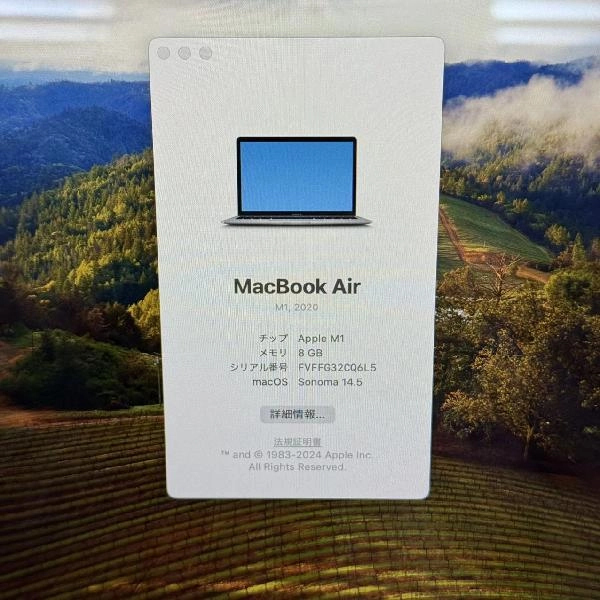 MacBook Air M1 2020 512GB A2337 スペースグレイ