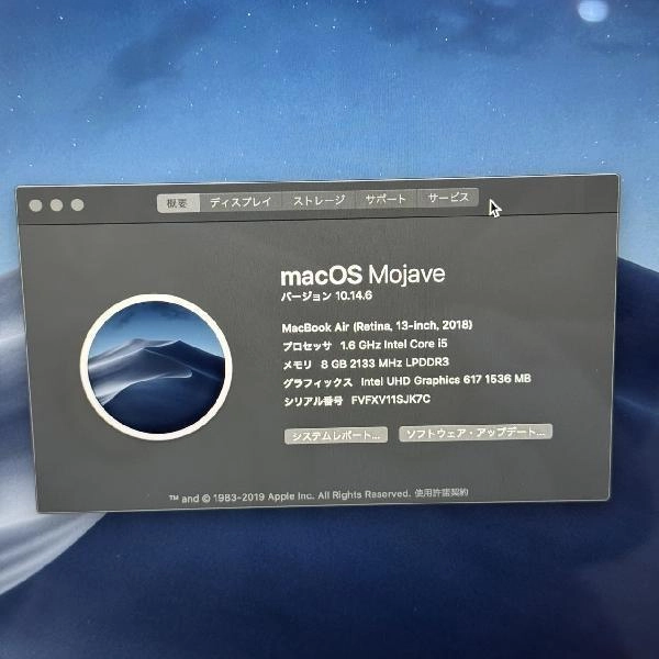 MacBook Air Retina 13インチ 2018 128GB A1932 シルバー