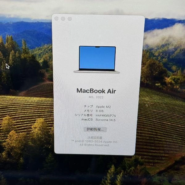 MacBook Air M2 2022 512GB A2681 美品 256GB スターライト